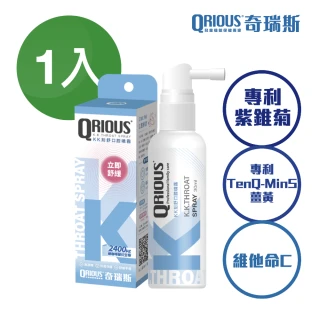 【QRIOUS 奇瑞斯】紫錐菊KK刻舒口腔噴霧-水蜜桃1入 30ml/入(兒童成人適用/紫錐花/即刻舒緩/口腔防禦)