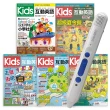 Kids互動英語（全5書）+ LiveABC智慧點讀筆16G（Type-C充電版）