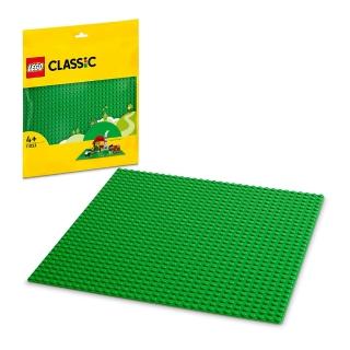 【LEGO 樂高】經典套裝 11023 綠色底板(底板 底座 不含積木)