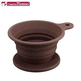 【Tiamo】矽膠摺疊 濾杯咖啡色1-4人份(HG2327)