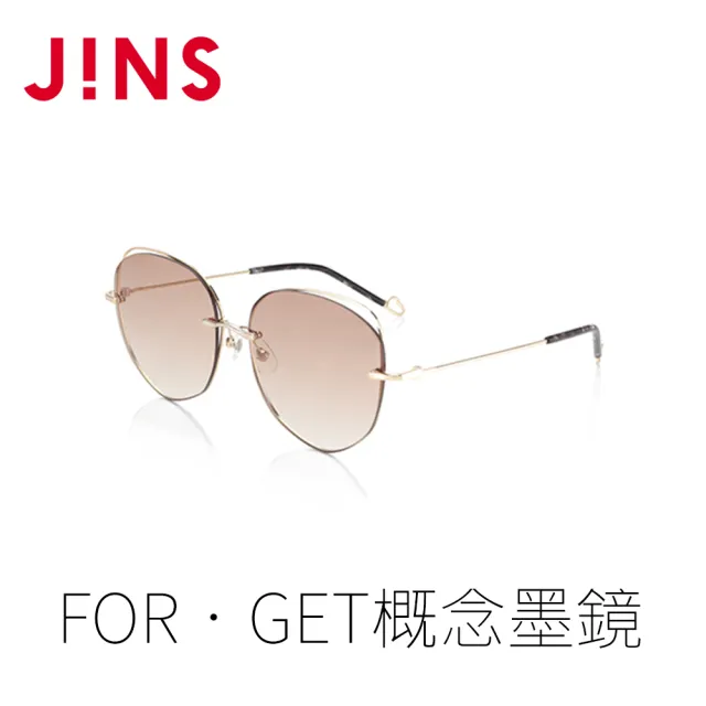 【JINS】JINS FOR•GET概念墨鏡-HEAL(ALMP22S054)