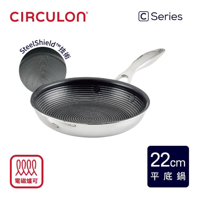 【MEYER 美亞】CIRCULON C 不鏽鋼圈圈不沾鍋平底鍋22cm(IH/電磁爐適用)