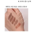 【Karadium】防水自動眉筆(2mm小圓頭適合描繪眉型顯色滑順)