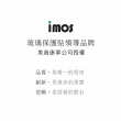 【iMos】Samsung Galaxy S22+ 6.6吋 3SAS 疏油疏水 螢幕保護貼(附贈三顆鏡頭貼)