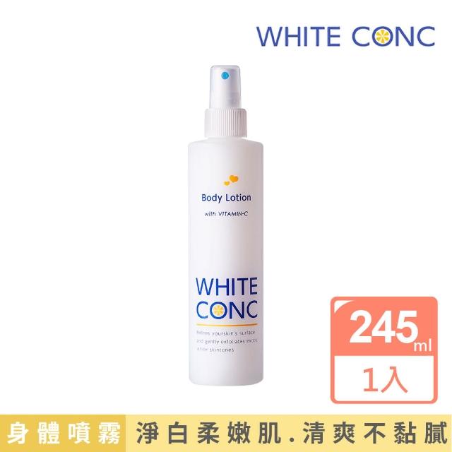 【WHITE CONC】美白保濕身體噴霧 245ml(快速補水 一噴擁有淨白柔嫩)