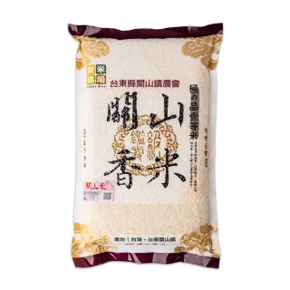 【樂米穀場】台東關山鎮農會關山香米1.5KG 三入組