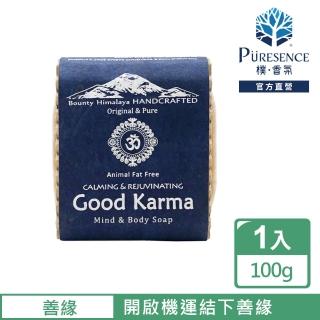 【PURESENCE 樸香氛】尼泊爾喜馬拉雅之寶善緣好運護膚養髮皂(100g)