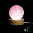 【YC 寶石】天然開光粉晶球-可當夜燈(K115)