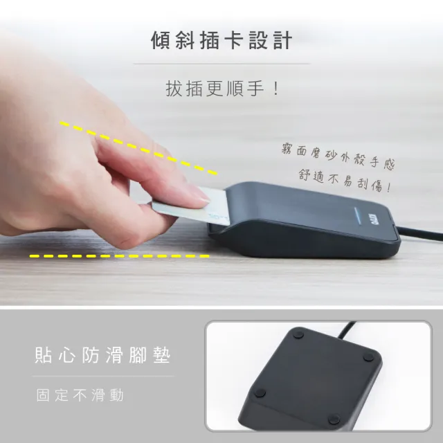 【KINYO】USB ATM金融晶片讀卡機 斜角加長版1.6M(自然人憑證/網路報稅/轉帳 KCR-6155)
