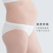 【Gennies 奇妮】孕婦內褲 LIGHT無痕低腰內褲(黑 優惠)