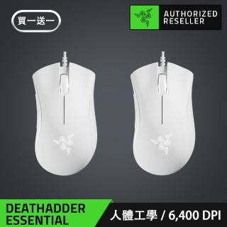 【Razer 雷蛇】2入組 DeathAdder Essential ★奎蛇標準版 有線電競滑鼠(白色)