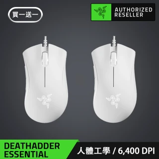 【Razer 雷蛇】2入組 DeathAdder Essential ★奎蛇標準版 有線電競滑鼠(白色)