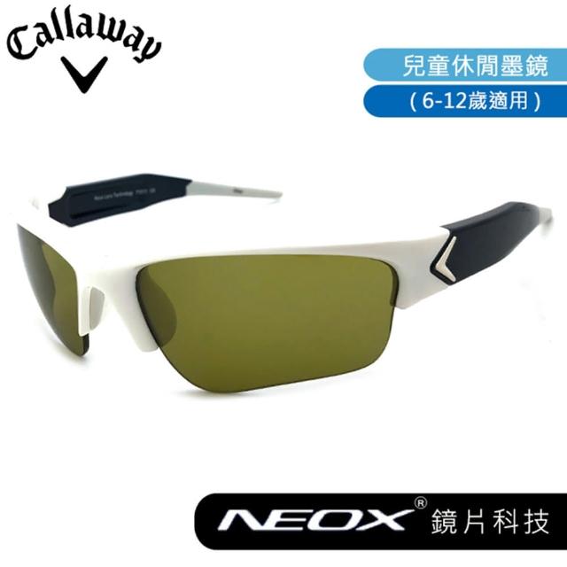 【Callaway 卡拉威】CALLAWAY 兒童款 XTREME BLUE 太陽眼鏡(100%抗UVA / UVB有害紫外線)