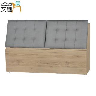 【文創集】查摩 橡木紋5尺雙人貓抓皮革床頭箱(不含床墊＋不含床底)
