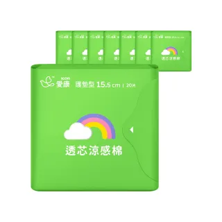 【愛康】透芯涼感衛生棉 護墊型 15.5cm（8 包入）