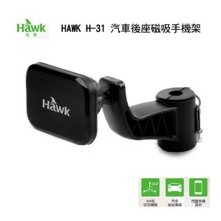 【Hawk 浩客】汽車後座磁吸手機架＋掛勾