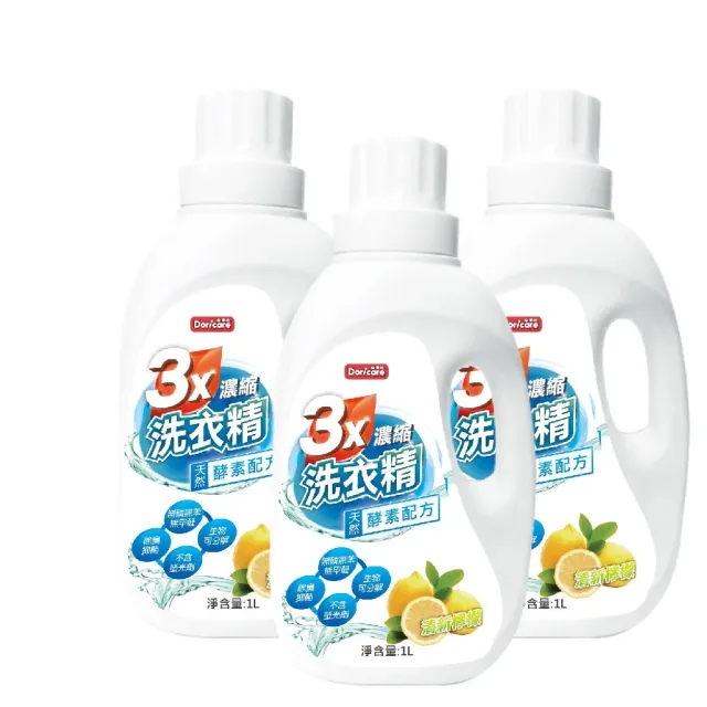 【Doricare 朵樂比】三倍濃縮酵素洗衣精(1000mlX3瓶)