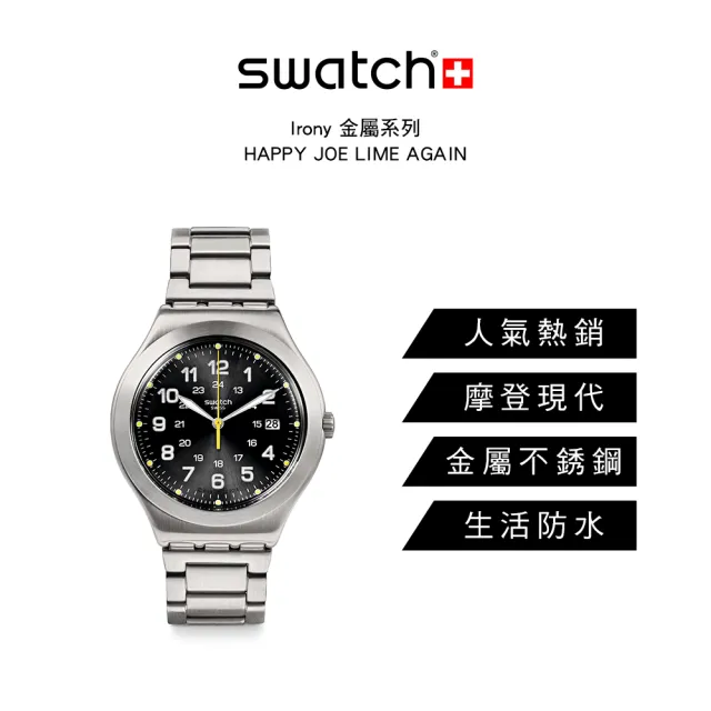 【SWATCH】Irony 金屬系列手錶 HAPPY JOE LIME AGAIN 金屬錶 男錶 女錶 瑞士錶 錶(42.7mm)