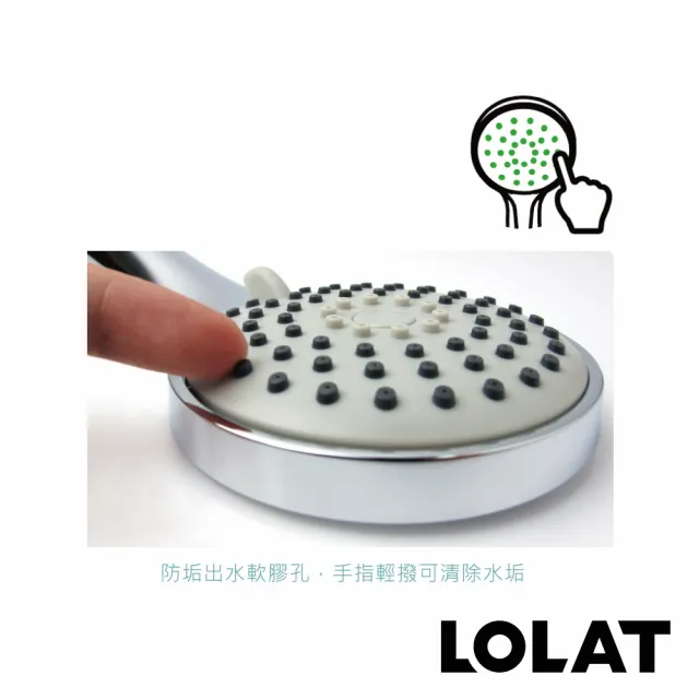 【LOLAT 羅力】官方直營低水壓專用蓮蓬頭+1.5m防爆軟管組/出水量大(HS330CP＋OS230)