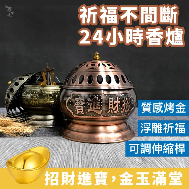 | BALIMAN情報局 【2026】檀香爐推薦10款高評價人氣品牌排行榜 | BALIMAN情報局