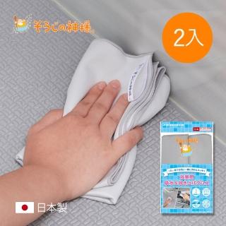 【日本神樣】日製大尺寸浴室專用瞬吸速乾除垢清潔巾75x39cm-2條入(吸水 無痕 乾濕兩用)