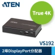 【ATEN】2埠True 4K DisplayPort分配器(VS192)