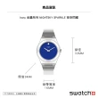 【SWATCH】Irony 金屬系列手錶 NIGHTSKY SPARKLE 夜空閃耀 瑞士錶 錶(33mm)