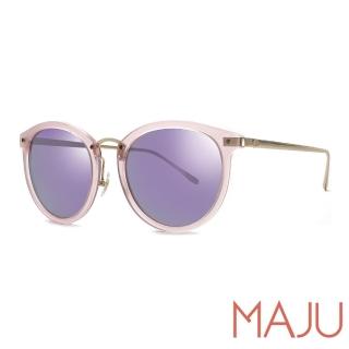 【MAJU】女神粉時尚圓框偏光太陽眼鏡(粉紫6112-C6)