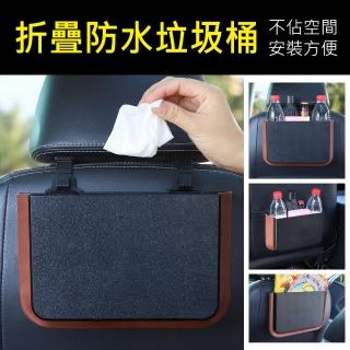 【Mont.Auto】車用多功能掛式折疊防水垃圾桶/置物收納桶(黑色)
