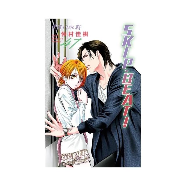 SKIP. BEAT！華麗的挑戰 47 | 拾書所