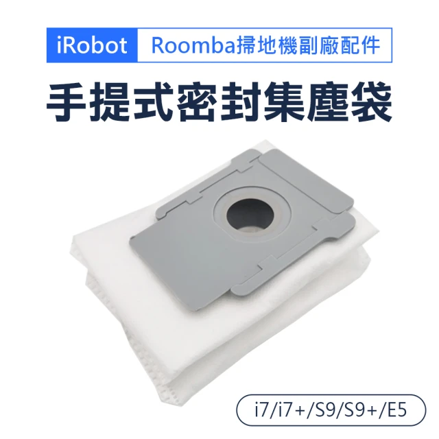 iRobot Roomba掃地機器人副廠配件耗材超值組 升級