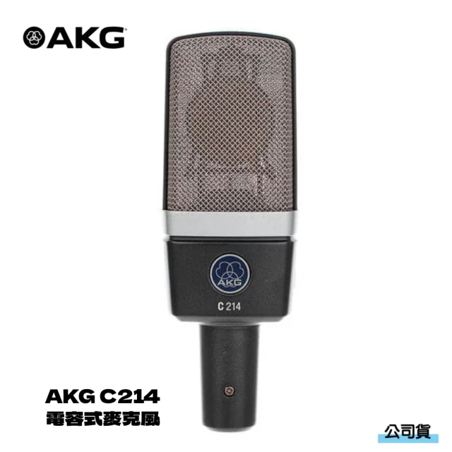 【AKG】AKG C214 電容式麥克風(凱琴公司貨)