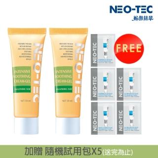 【NEO-TEC】甘草酸舒緩活膚乳霜50ml(二入組)