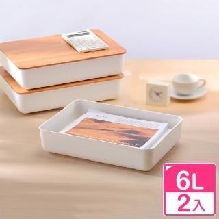 【KEYWAY 聯府】雅竹3號竹蓋收納盒-2入組(無印風置物盒 衣物整理盒 玩具收納箱 廚房)