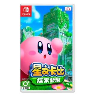 【Nintendo 任天堂】Switch 星之卡比 探索發現(臺灣公司貨-中文版)