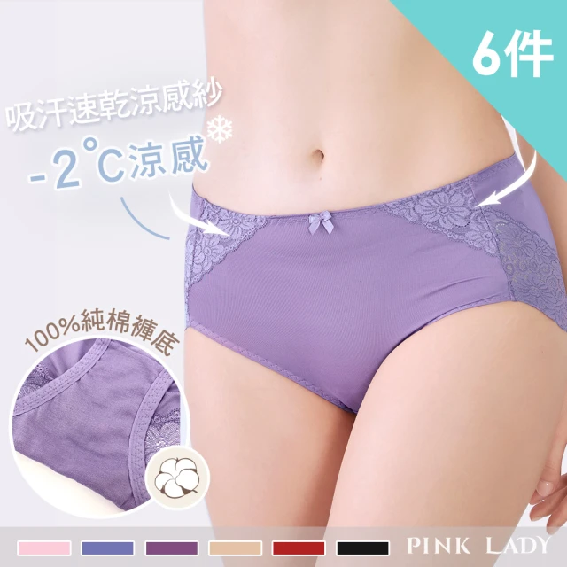 Osun 12件組少淑女三角條紋內褲高腰包臀柔軟棉質吸濕排汗