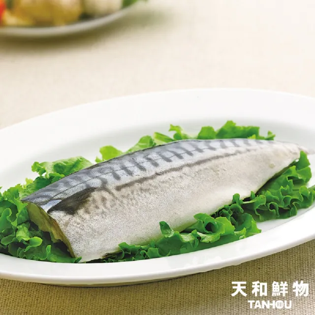 【天和鮮物】官方旗艦 挪威鯖魚淡口味150g