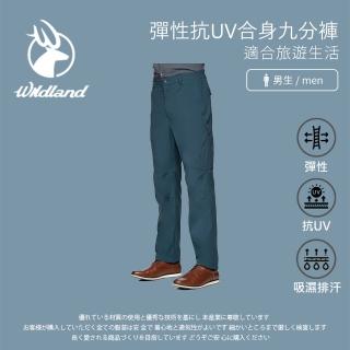 【Wildland 荒野】男彈性環保紗抗UV功能長褲-藍灰色-0A81356-51(男裝/長褲/運動褲/直筒褲)