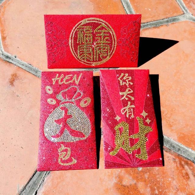 GFSD 璀璨水鑽精品 豪華限定羊毛氈紅包袋-福康金安系列