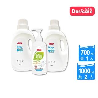 【Doricare 朵樂比】嬰兒中性茶樹濃縮洗衣精X2瓶+奶瓶蔬果洗劑X1瓶
