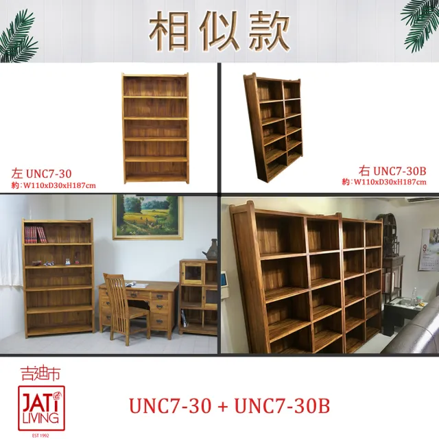 【吉迪市柚木家具】柚木開放式五層書櫃 UNC7-30(收納櫃 木櫃 展示櫃 置物櫃 櫃子)
