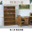 【吉迪市柚木家具】柚木開放式五層書櫃 UNC7-30(收納櫃 木櫃 展示櫃 置物櫃 櫃子)