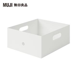 【MUJI 無印良品】聚丙烯檔案盒.標準型.1/2.約25x32x12cm