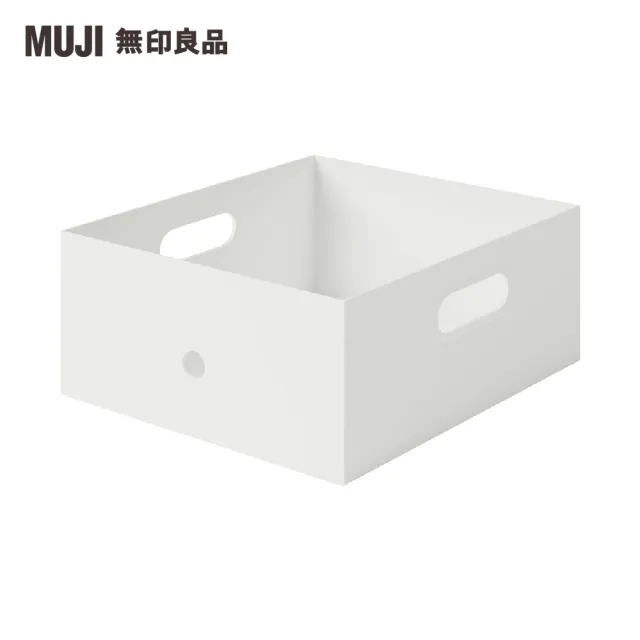 【MUJI 無印良品】聚丙烯檔案盒.標準型.1/2.約25x32x12cm