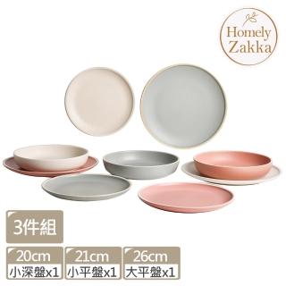 【Homely Zakka】莫蘭迪啞光磨砂陶瓷餐盤碗餐具3件組 4色任選(湯盤 餐具 餐盤 盤子 器皿)