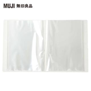 【MUJI 無印良品】聚丙烯軟質內頁透明資料夾/A4.40口袋