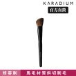 【Karadium】專業腮紅修容刷(馬毛刷毛柔軟不刺激)