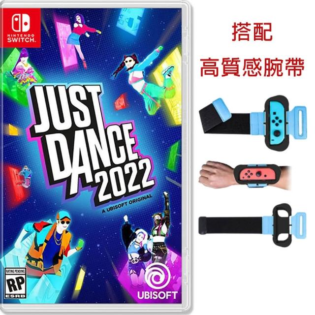 【Nintendo 任天堂】NS Switch 舞力全開 2022 Just Dance 2022 國際中文版加《跳舞腕帶》(支援中文)