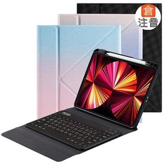 Powerway For iPad Pro11吋平板專用立座型藍牙鍵盤皮套組(四代/三代/二代/一代)