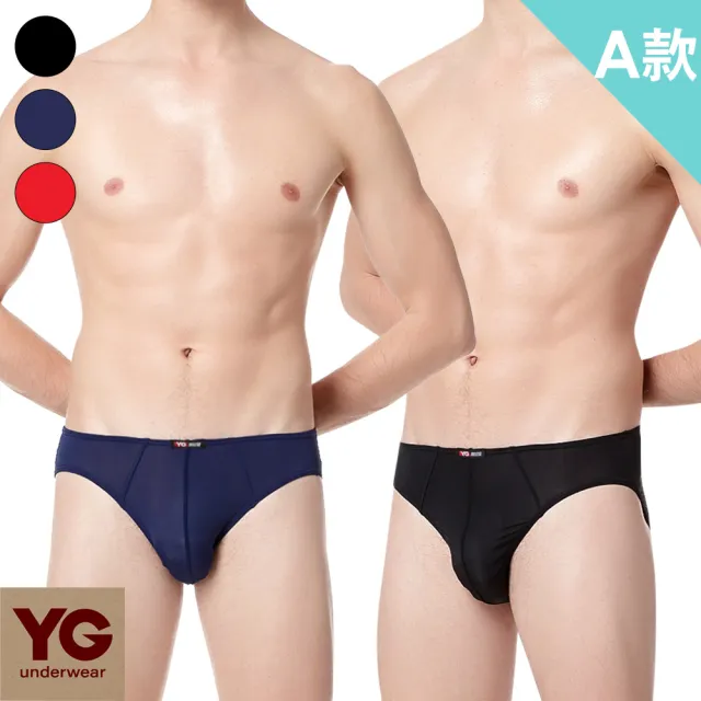 【YG  天鵝內衣】6件組親膚柔感彈性三角褲(魅力塑型-男內褲/三款可選)